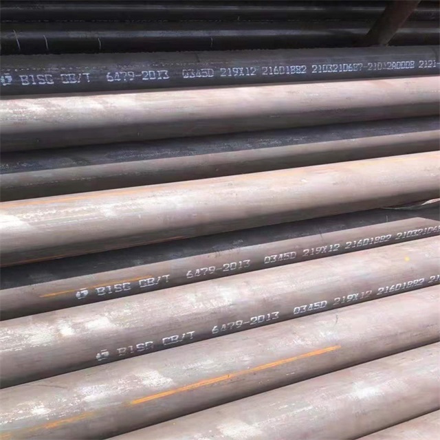 运城6479无缝钢管